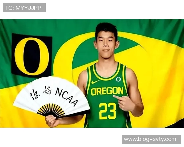 林葳加盟俄勒冈大学同曦团队发海报祝福你勇攀高峰不畏艰难