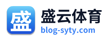 盛云体育 Logo